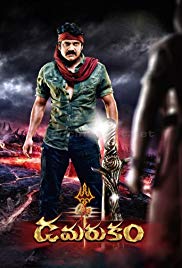 Damarukam Telugu Movie Download
